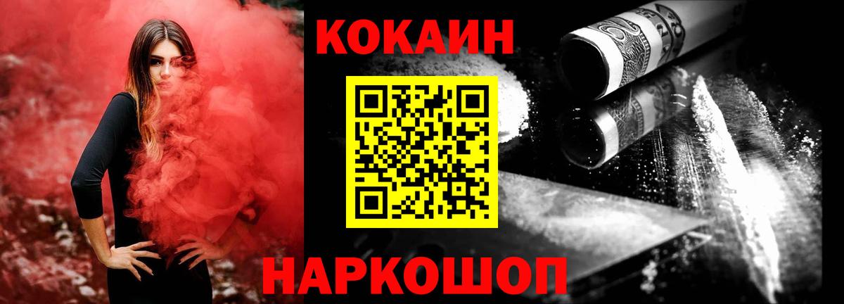 сколько стоит  Вход с VPN  Кокаин 97%  Чита  Кокаин 99% 