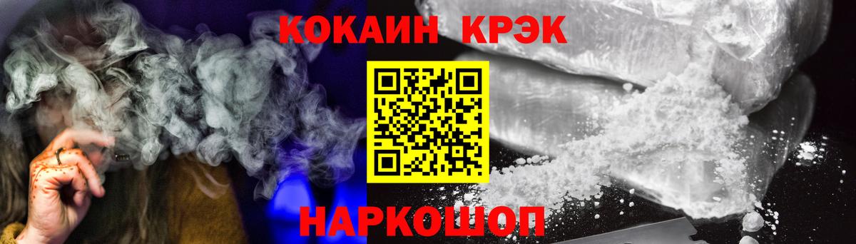 COCAIN Эквадор Чита