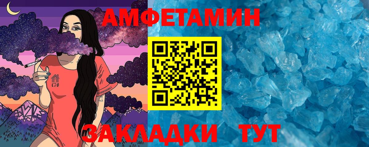 Первитин витя Чита