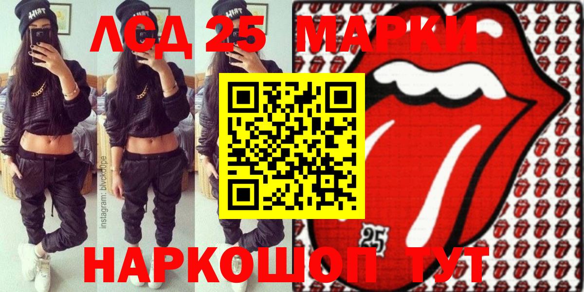 Чита  Марки NBOMe  Вход с VPN  Марки N-bome 1,8мг 