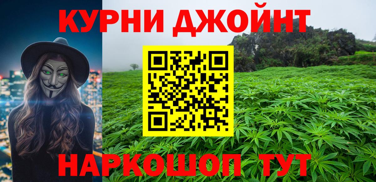 Шишки марихуана Amnesia Чита